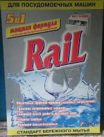 Моющее средство для посудомоечных машин Rail 5в1 фото