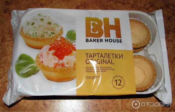 Тарталетки Baker House Original