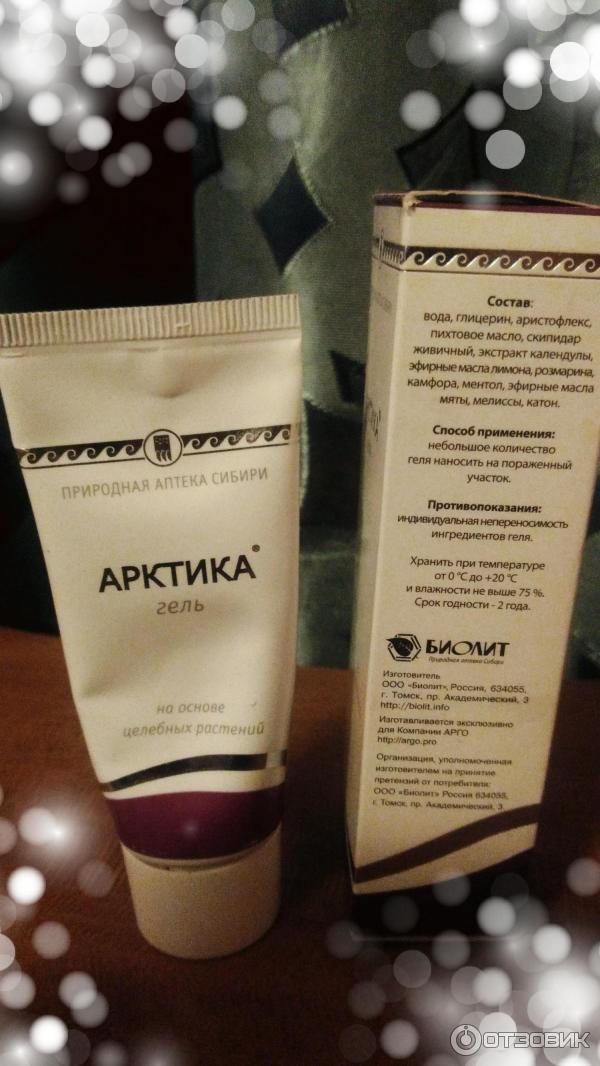 Гель Биолит Арктика фото