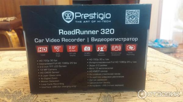 Автомобильный видеорегистратор Prestigio RoadRunner 320 фото