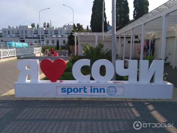 Отдых в Имеретинской низменности (Россия, Сочи) фото