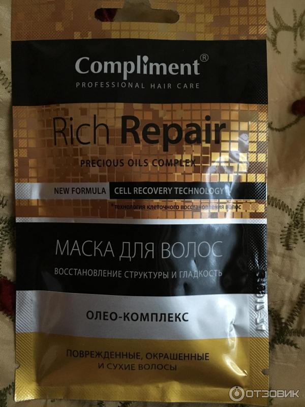 Маска для волос Compliment Rich repair фото