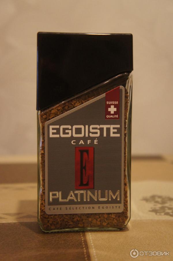 кофе Egoiste Platinum