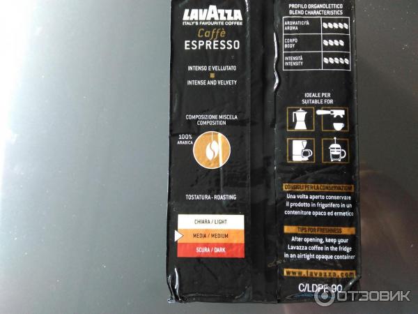 Кофе молотый Lavazza Espresso 100% арабика фото