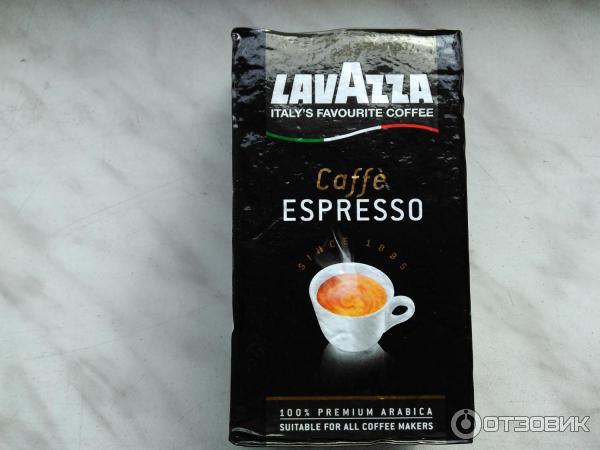 Кофе молотый Lavazza Espresso 100% арабика фото