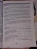 Экстракт грейпфрутовых косточек Vivasan фото