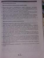 Экстракт грейпфрутовых косточек Vivasan фото