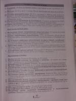 Экстракт грейпфрутовых косточек Vivasan фото