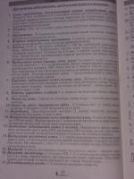 Экстракт грейпфрутовых косточек Vivasan фото