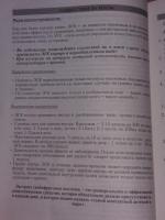 Экстракт грейпфрутовых косточек Vivasan фото