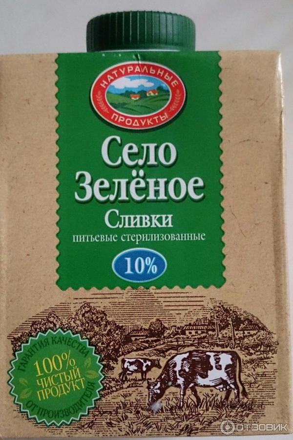 Сливки Село Зеленое 10% фото