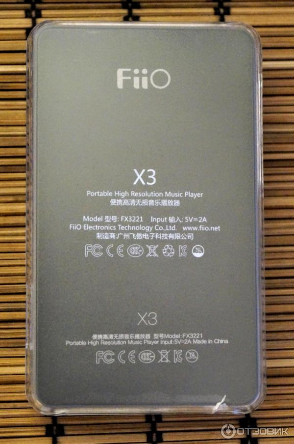 Портативный плеер FiiO X3 II фото