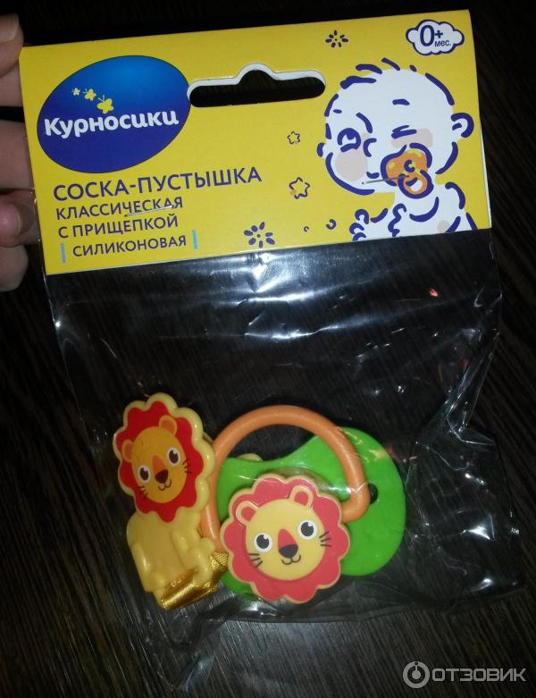 Пустышка силиконовая, с прищепкой Курносики фото