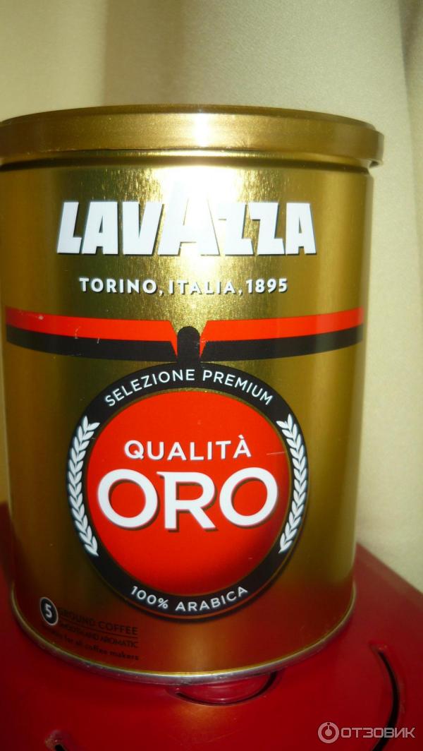 Кофе молотый Lavazza Qualita Oro Selezione Premium в жестяной банке фото