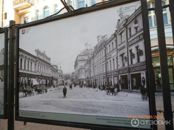 Фотовыставка Фонда Московское время на Арбате