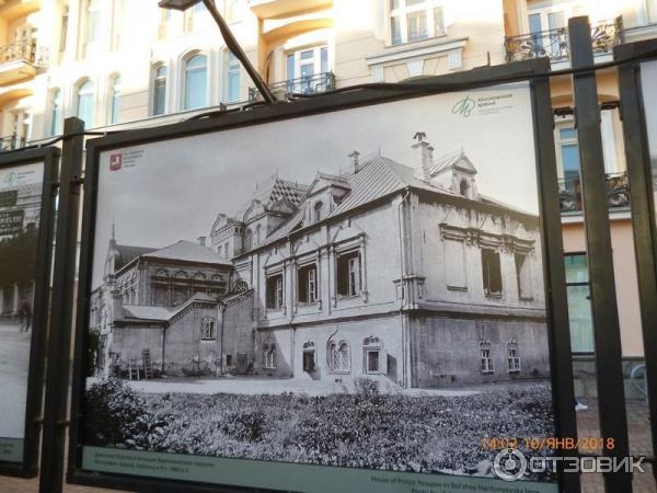 Фотовыставка Фонда Московское время на Арбате