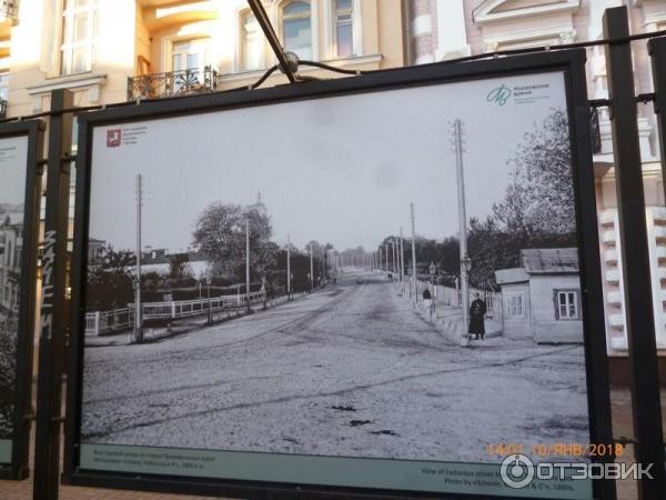 Фотовыставка Фонда Московское время на Арбате