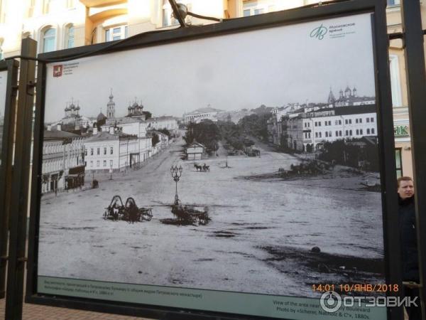 Фотовыставка Фонда Московское время на Арбате