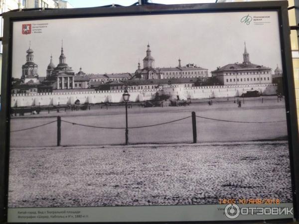 Фотовыставка Фонда Московское время на Арбате