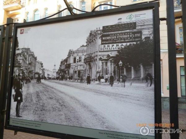 Фотовыставка Фонда Московское время на Арбате