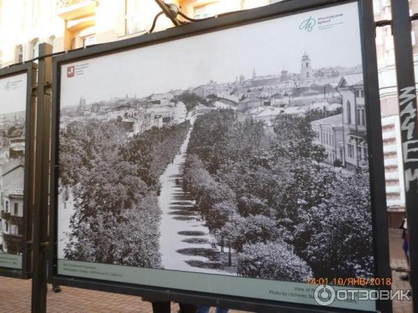 Фотовыставка Фонда Московское время на Арбате