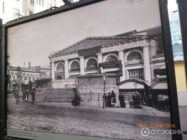 Фотовыставка Фонда Московское время на Арбате