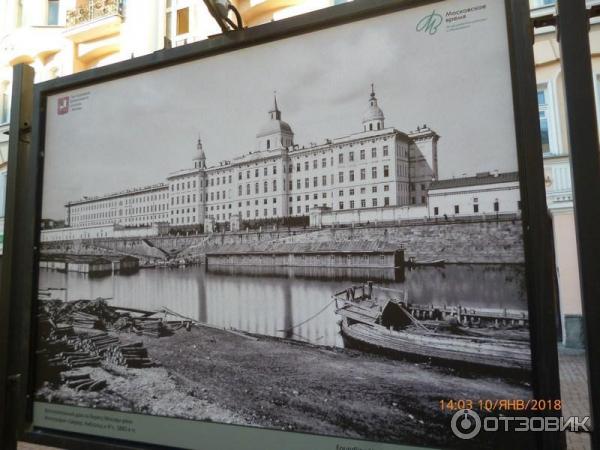 Фотовыставка Фонда Московское время на Арбате