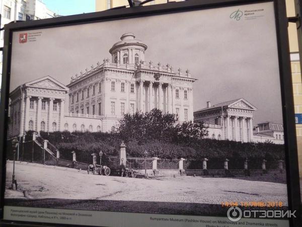 Фотовыставка Фонда Московское время на Арбате