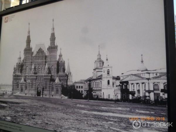 Фотовыставка Фонда Московское время на Арбате