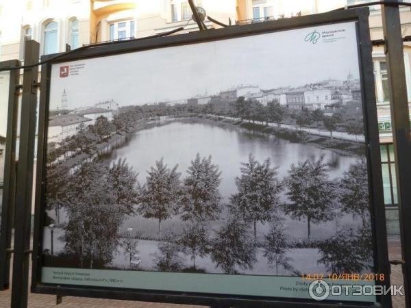 Фотовыставка Фонда Московское время на Арбате