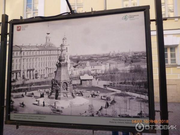 Фотовыставка Фонда Московское время на Арбате