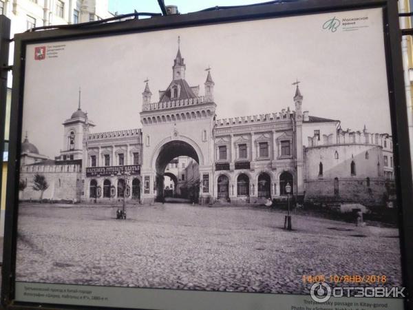 Фотовыставка Фонда Московское время на Арбате