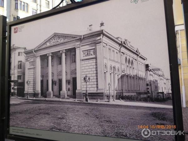 Фотовыставка Фонда Московское время на Арбате