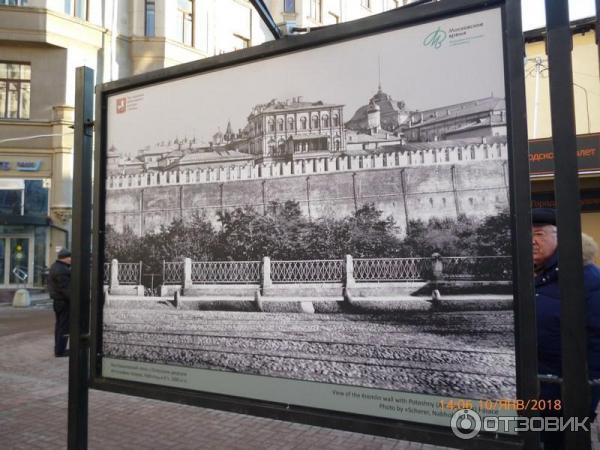 Фотовыставка Фонда Московское время на Арбате