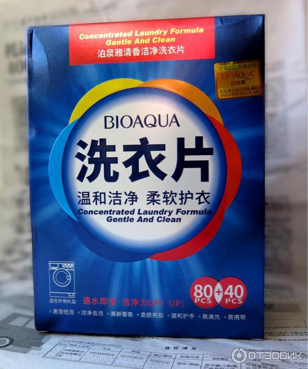 Пластины для стирки BIOAQUA