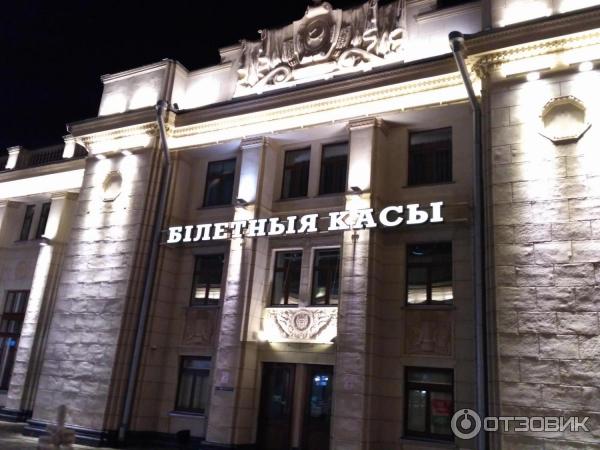 Железнодорожный вокзал Брест-Центральный (Беларусь, Брест) фото