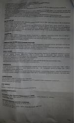 Спрей назальный Синуфорте фото