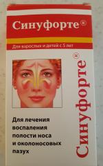 Спрей назальный Синуфорте фото