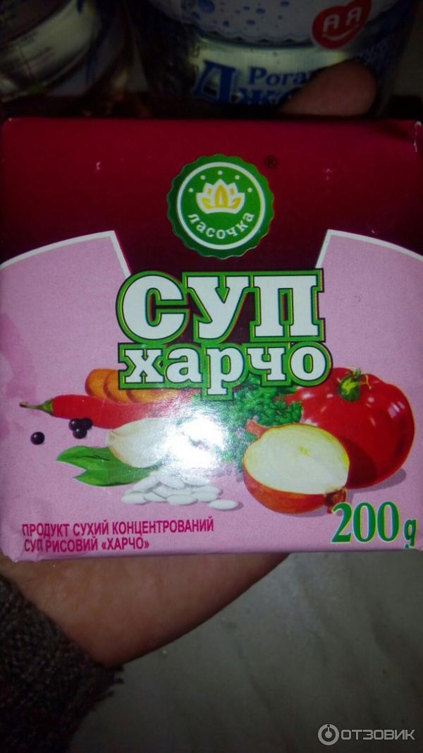 Суп рисовый Брикет Ласочка Харчо фото