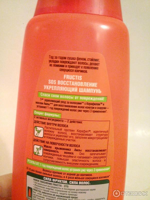 Шампунь Garnier Fructis SOS восстановление фото