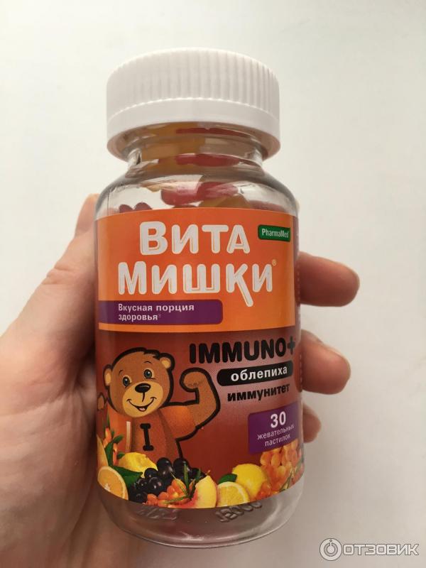 Витаминно-минеральный комплекс Pharmamed ВитаМишки Иммуно + фото