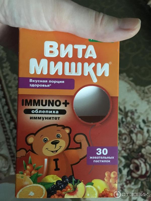 Витаминно-минеральный комплекс Pharmamed ВитаМишки Иммуно + фото