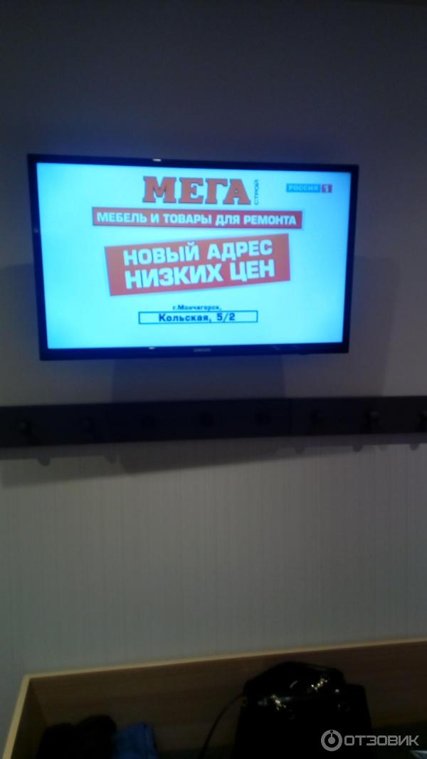 телевизор