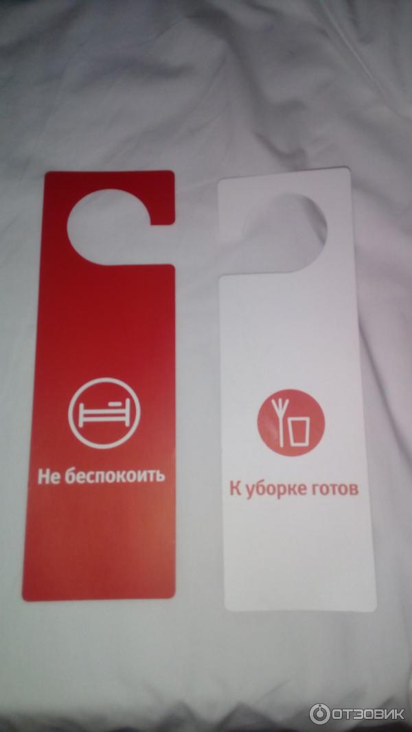 таблички на дверь