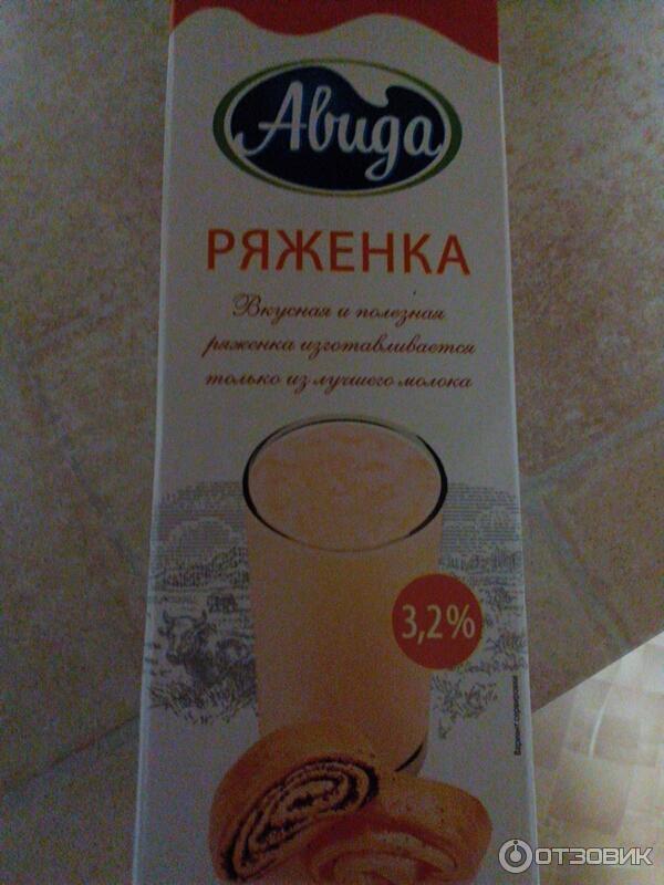 Ряженка Авида 3,2% фото