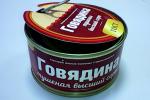 Консервы мясные "Говядина тушеная" Великоновгородский мясной двор фото