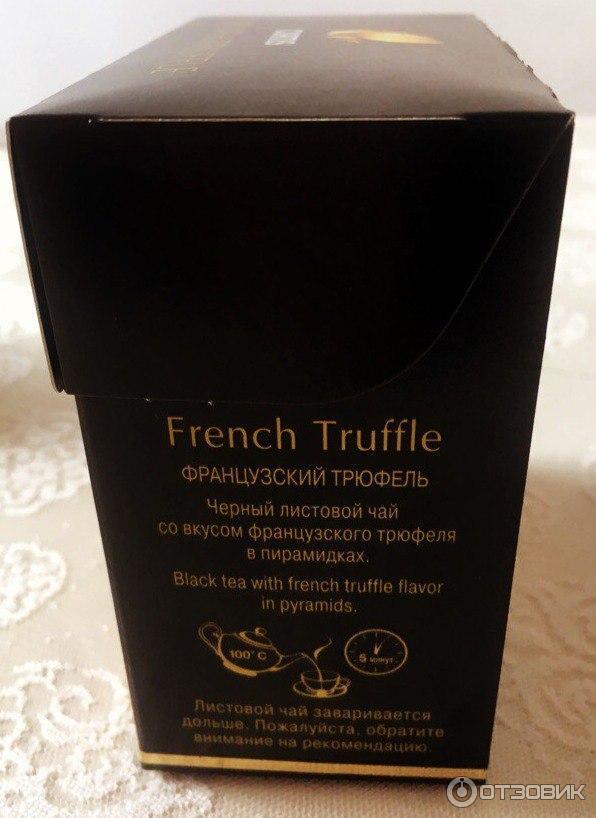 Чёрный чай French TruffleФранцузский трюфель от бренда Curtis