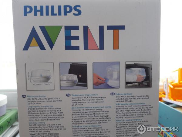 Паровой стерилизатор для микроволновой печи Philips Avent SPF 281/02 фото