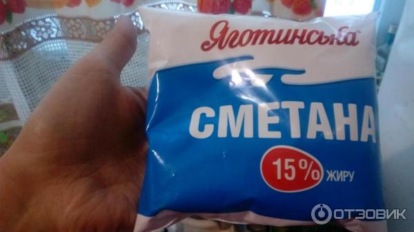 Сметана Яготинская 15% фото