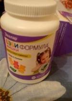 Жевательные пастилки Эвалар Бэби Формула "Мишки" фото